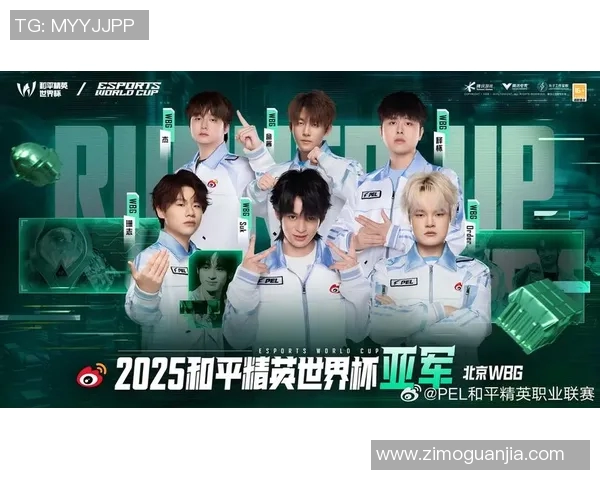 和平精英实力排行榜揭晓V5战队荣登第四名引发热议