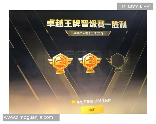 和平精英技术排行榜揭晓V5凭借卓越表现荣登第一位