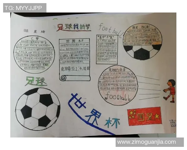 对话黄敏：回顾我的足球生涯与成长历程的点滴分享