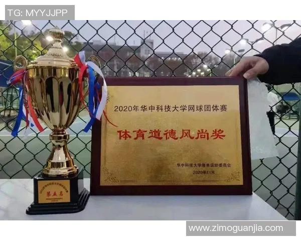 广州网球队以52分领跑邀请赛积分榜展现强劲实力