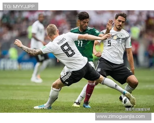 德国与墨西哥精彩对决集锦回顾CCTV独家分析与解读 德国与墨西哥精彩对决集锦回顾CCTV独家分析与解读