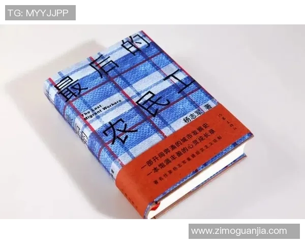 弗格的传奇旅程:从草根到巅峰的奋斗故事与人生哲学 弗格的传奇旅程:从草根到巅峰的奋斗故事与人生哲学