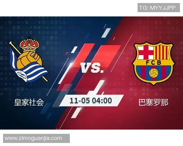 皇家社会与巴萨比赛因天气原因推迟球迷期待新赛程安排 皇家社会与巴萨比赛因天气原因推迟球迷期待新赛程安排