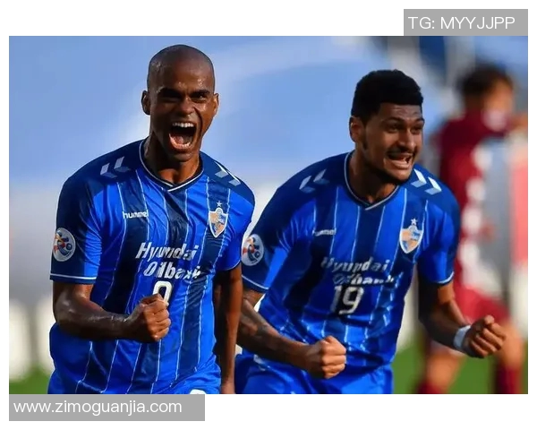 蔚山现代与墨尔本对决前瞻分析及比赛结果预测