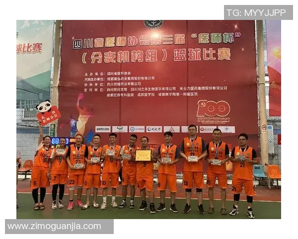 重庆篮球队在锦标赛中的心理素质分析与表现评估