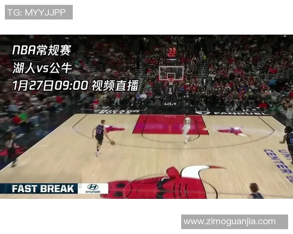 2021年1月24日湖人与公牛精彩对决直播回顾与分析