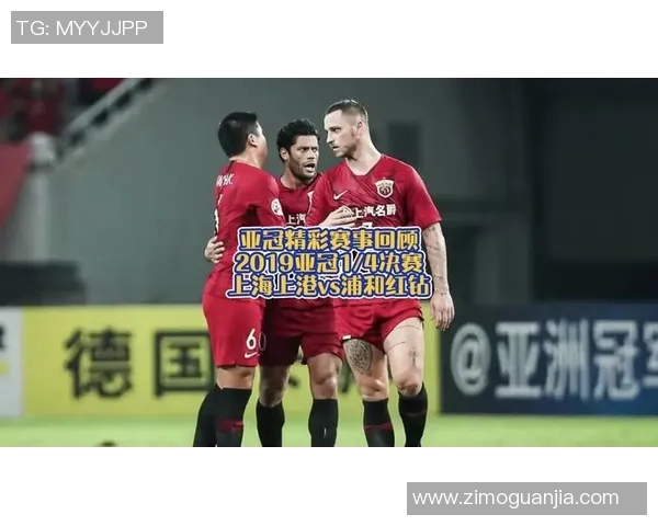 恒大与浦和对决时间揭晓球迷期待精彩赛事盛宴
